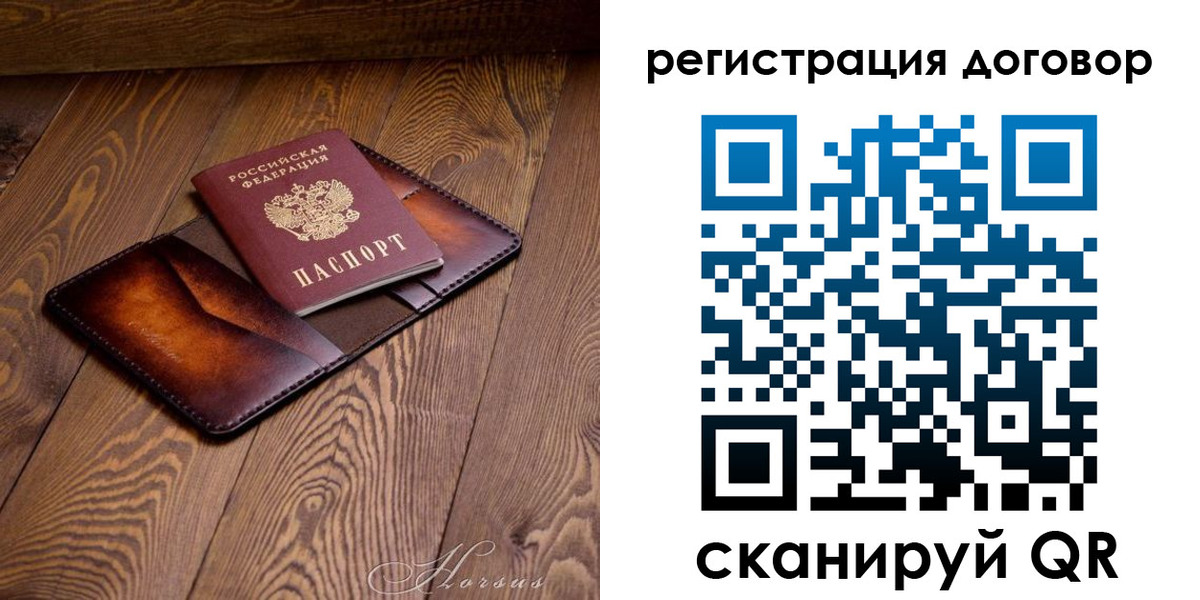 прописка регистрация в Ялуторовске
