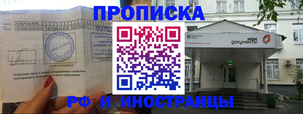 пропишу в квартире в Ялуторовске
