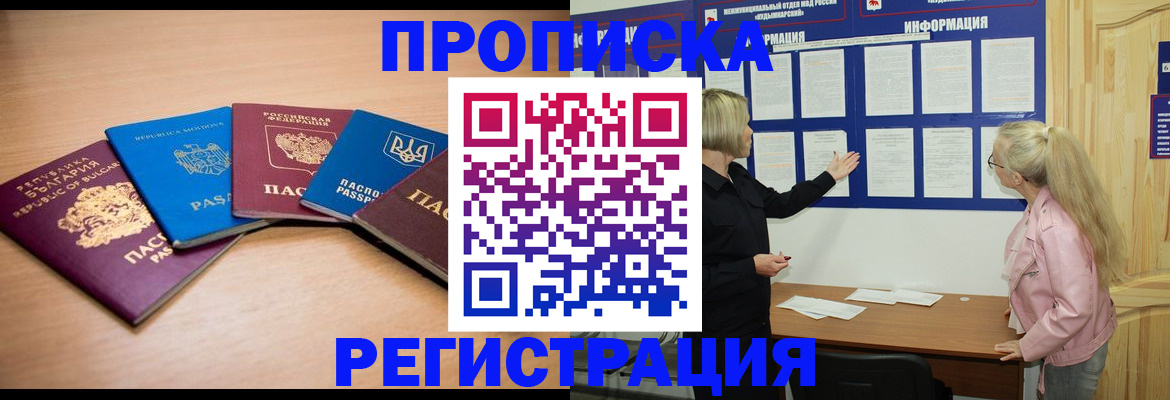 регистрация для дет. сада в Ялуторовске